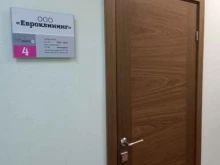 клининговая компания Евроклининг в Саратове