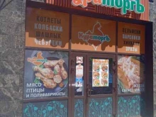 магазин мясной продукции Кураторгъ в Михайловске