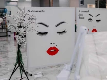 студия красоты Love beauty в Чебоксарах