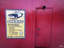 Sheriff, улица Дзержинского, 58/1 ст23 