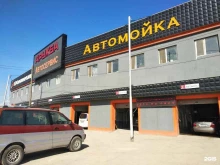 автосервис Дружба в Якутске