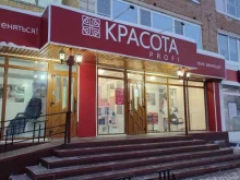 компания Красота PROFI в Ухте