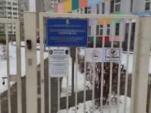 Золотой ключик, улица имени Героя Советского Союза В.Н. Фокина, 4 