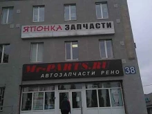 магазин по продаже противопожарного оборудования Пожарка допог в Казани