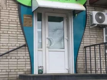 парикмахерская Лилу в Комсомольске-на-Амуре