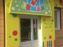оздоровительный детский центр Пуп Земли в Кирове