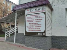 клиника инновационной медицины Dr. Marvik в Кирове