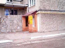 компания по продаже лотерейных билетов Лото-Сервис в Салавате