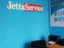 сервисный центр Jetta-service в Калуге