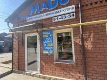 служба доставки еды MADO в Махачкале