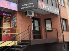 салон красоты Love hair в Абакане