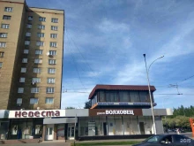 станция зарядки телефонов Бери заряд! в Кемерово