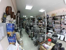 магазин товаров для изготовления алкогольной продукции Народные традиции в Нижнем Новгороде