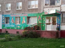 зоомагазин Гав-Гав в Нижнем Новгороде