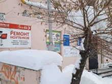 центр единого сервиса Первый компьютерный в Комсомольске-на-Амуре