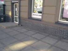 Арт платино, Ленинский проспект, 6 