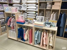 магазин домашнего текстиля Cleanelly home textile в Армавире