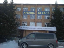 Оборудование для утилизации отходов Спутник в Тюмени