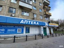 38 плюс, бульвар Рябикова, 5а 