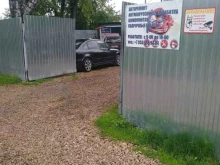 Авторемонт и техобслуживание (СТО) Автосервис в Кимовске