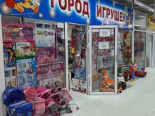 салон-магазин Город игрушек в Красноярске