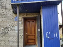 парикмахерская Кристина в Канске
