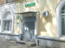 страховая компания СберСтрахование в Рязани