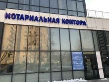 Нотариальные услуги Нотариус Зацепина С.А. в Екатеринбурге