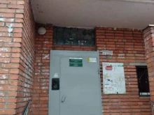 Регистрация ценных бумаг Адвокатские кабинеты Рожкова Е.А., Кулакова Л.А. и Гагарина Г.В. в Туле