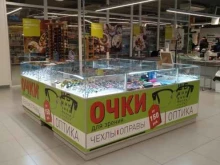 Контактные линзы Магазин оптики в Калининграде