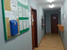 Жилищный отдел №3 АТСЖ в Саратове