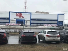 автосервис Маяк-avto в Сургуте
