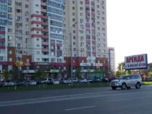 медицинский центр Пульс в Хабаровске