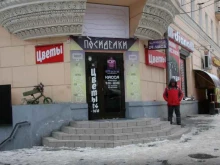 производственно-полиграфическая компания 34cmyk.ru в Волгограде