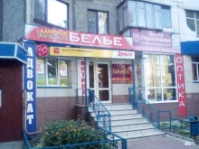 магазин Стиль оптика в Липецке