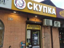 Ремонт мобильных телефонов Комиссионный магазин в Раменском