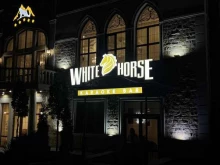 караоке-бар White horse в Кисловодске