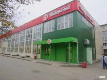 супермаркет Пятёрочка в Рязани
