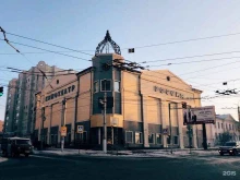 кинотеатр Россия в Чите