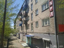 Копировальные услуги Сбер в Чите
