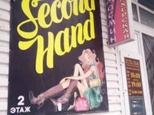 Секонд-хенд Exclusive Second Hand в Стерлитамаке