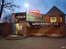 Тротуарная плитка Компания по продаже и производству тротуарной плитки и памятников в Красноярске