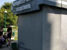 Мороженое Кондитерский магазин в Подольске