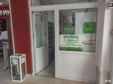 Аптеки Аптека в Нальчике