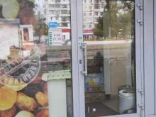 Магазин овощей и сухофруктов, Стара Загора, 135 