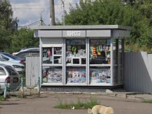 Почитай, улица Вокзальная, 3Б киоск 