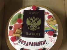 авторская пекарня БулоШная в Челябинске