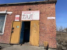 магазин элитных напитков Звезда в Киселевске