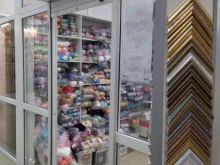 Товары для творчества и рукоделия Магазин пряжи и вышивки в Тюмени