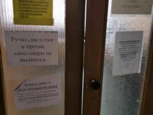 Пункт оформления документов о ДТП по Кировскому району, Раевского, 9 